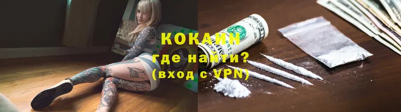 Cocaine Боливия  Саратов 