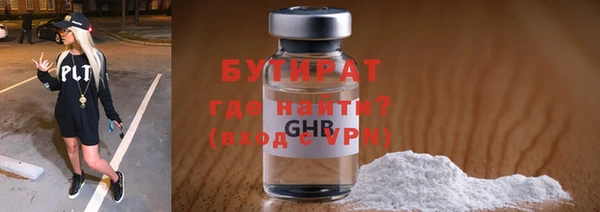 spice Бронницы