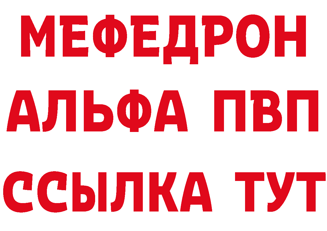 Кетамин ketamine маркетплейс это mega Саратов