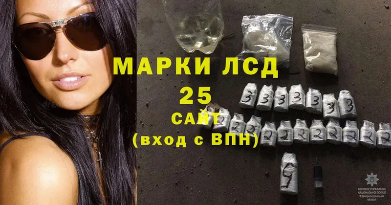 Лсд 25 экстази ecstasy Саратов