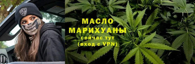 где продают   Саратов  ТГК гашишное масло 